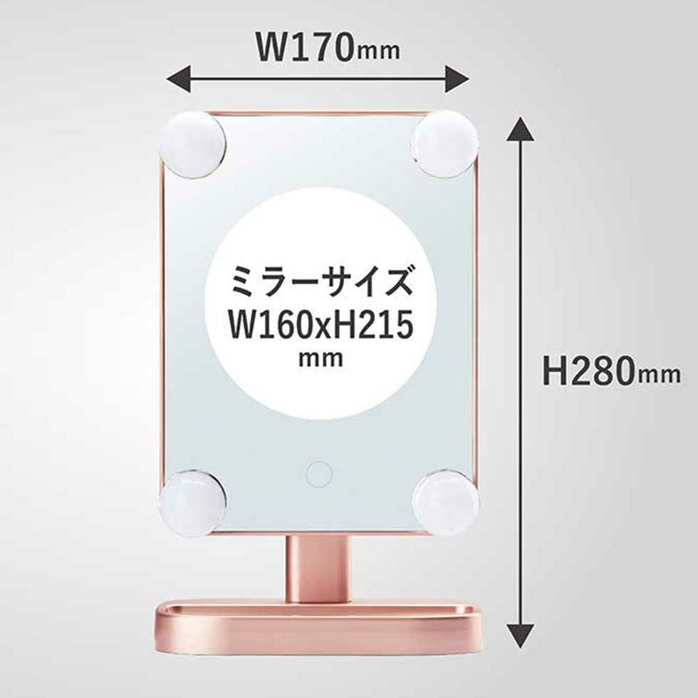 ハリウッドミラーコンパクトサイズKBE-3173 | コイズミオンラインショップ