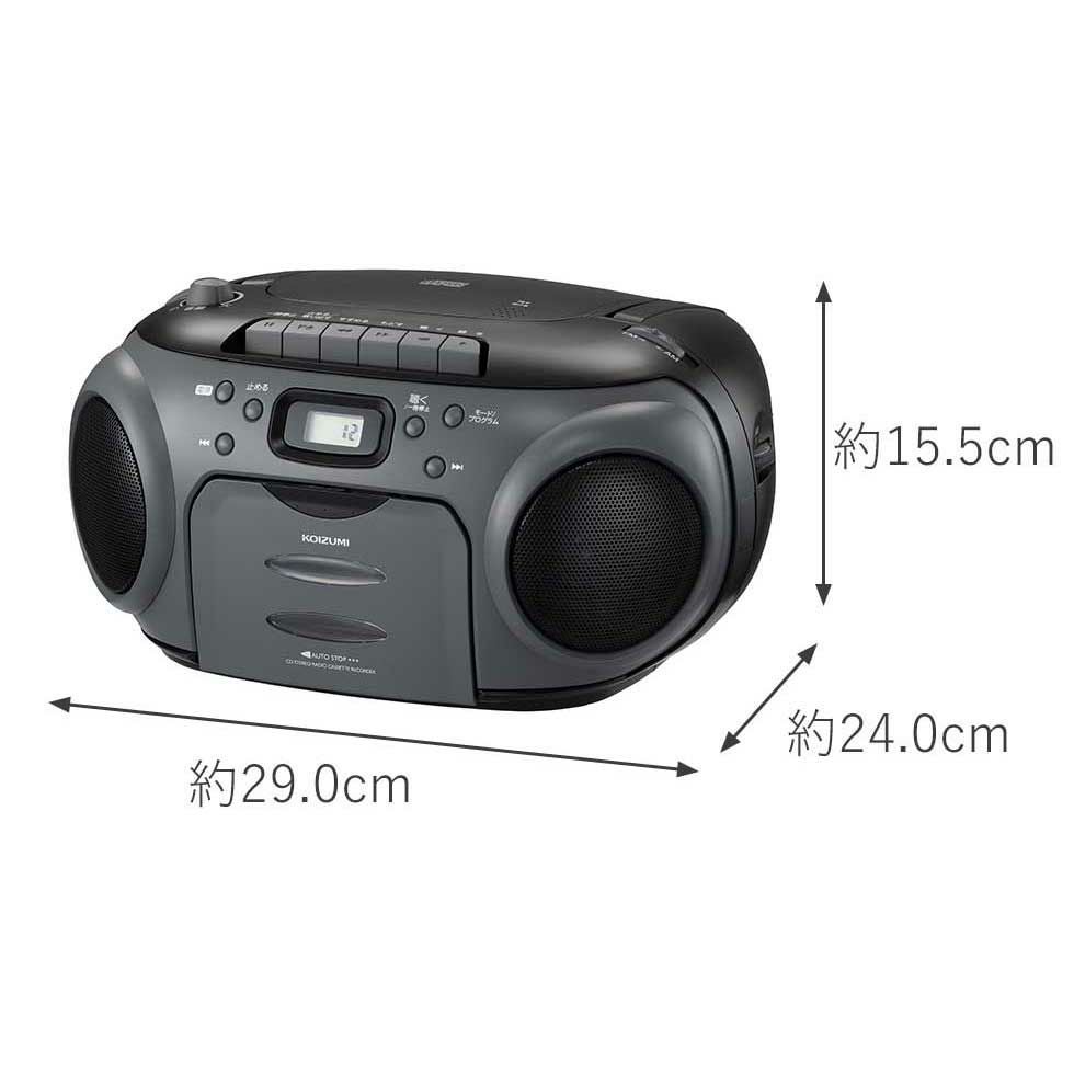 CDステレオラジカセSAD-4948 | コイズミオンラインショップ