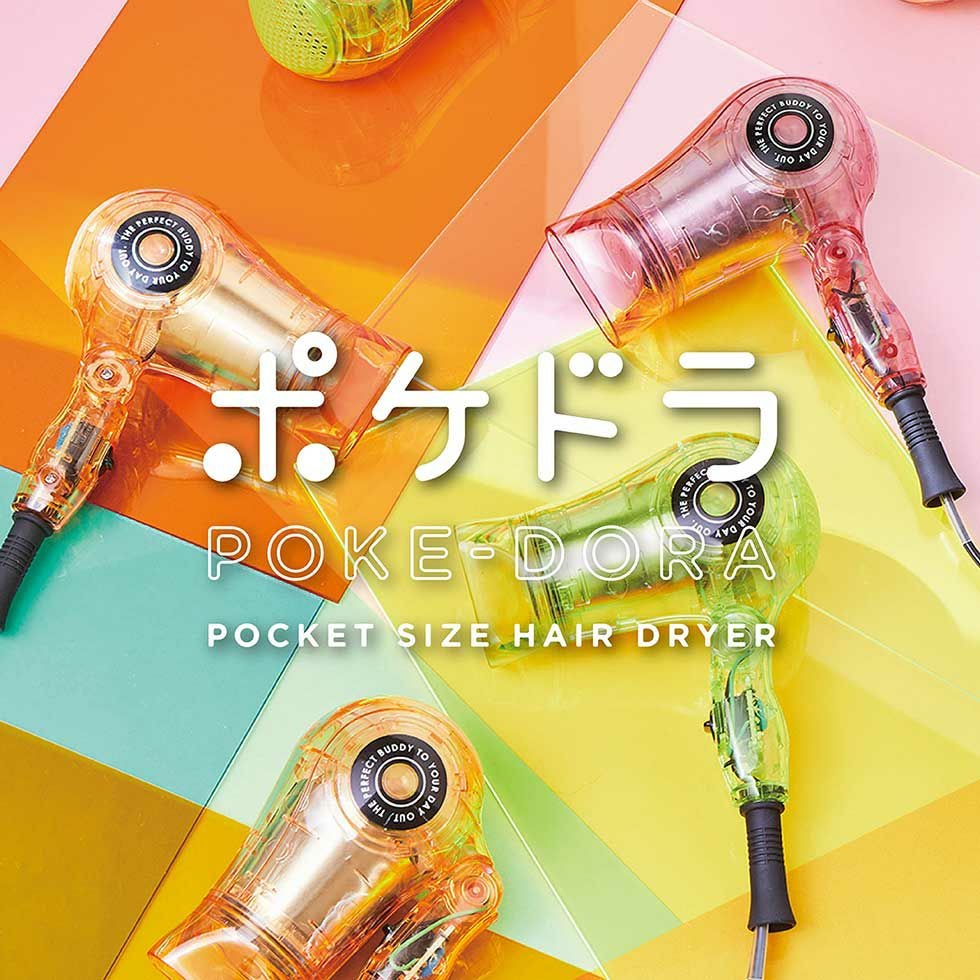 ポケドラミニドライヤーKHD-9731 | コイズミオンラインショップ