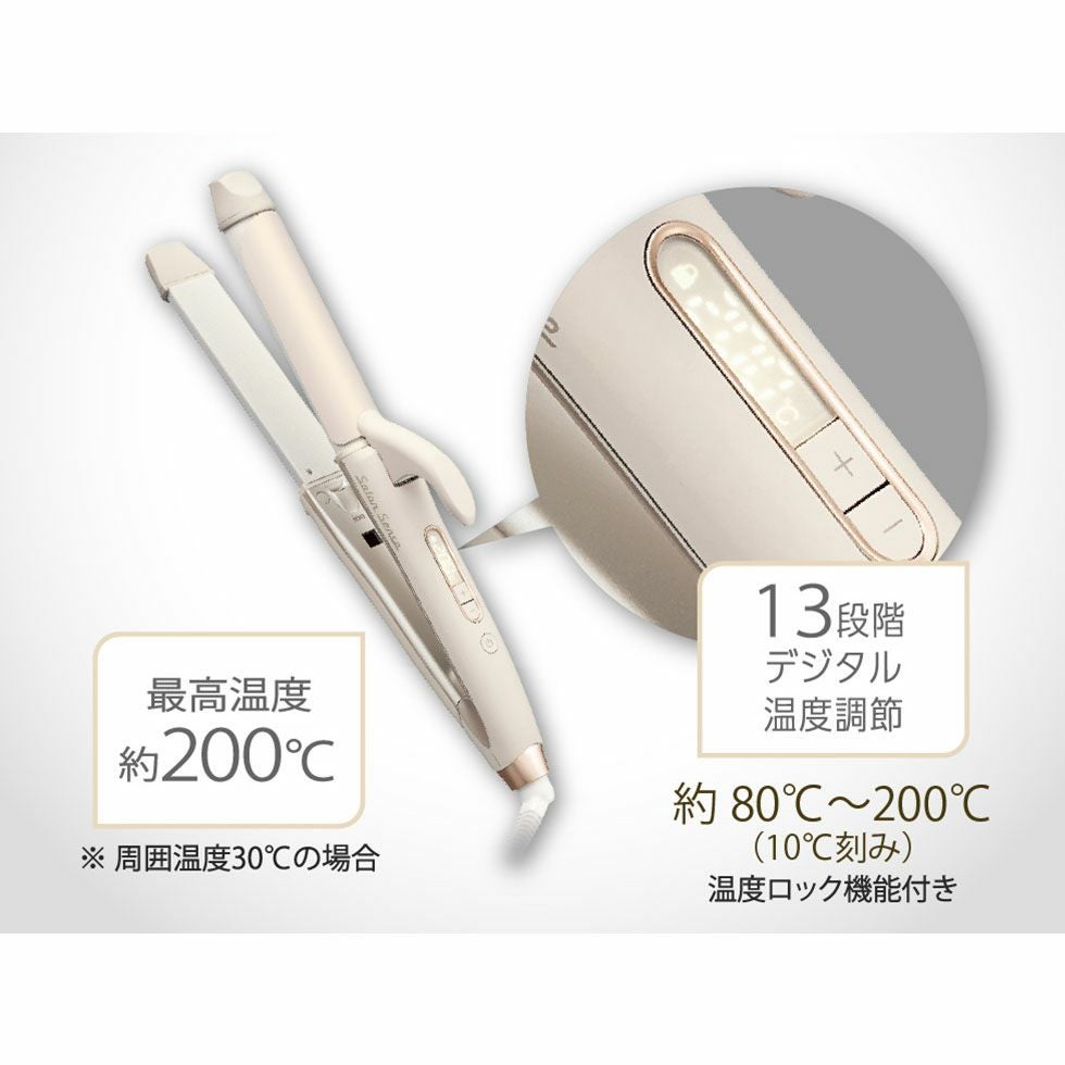 サロンセンスマイナスイオン2WAYアイロン30mmKHR-7540 | コイズミ