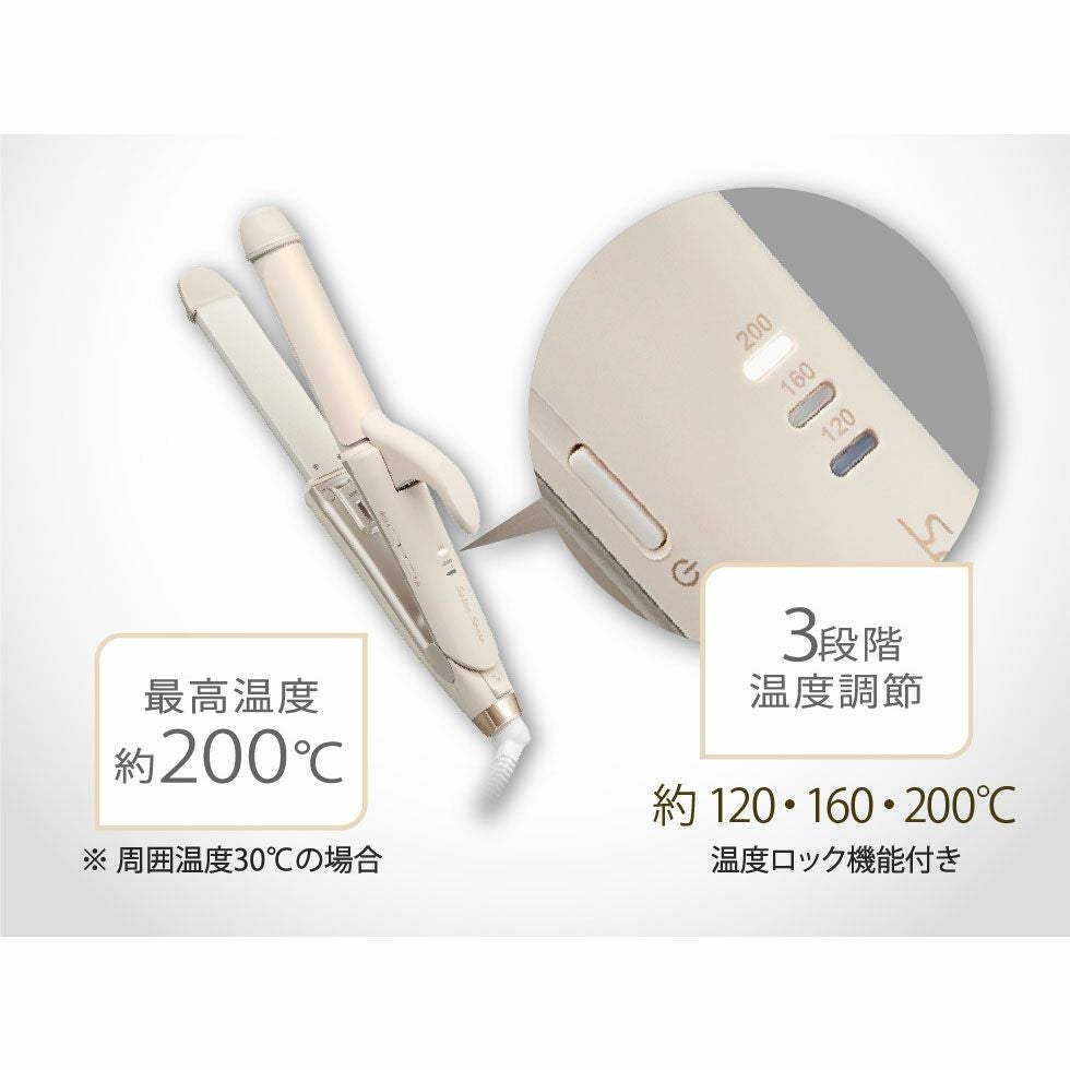 サロンセンスマイナスイオン2WAYアイロン28mmコンパクトサイズKHR-7550