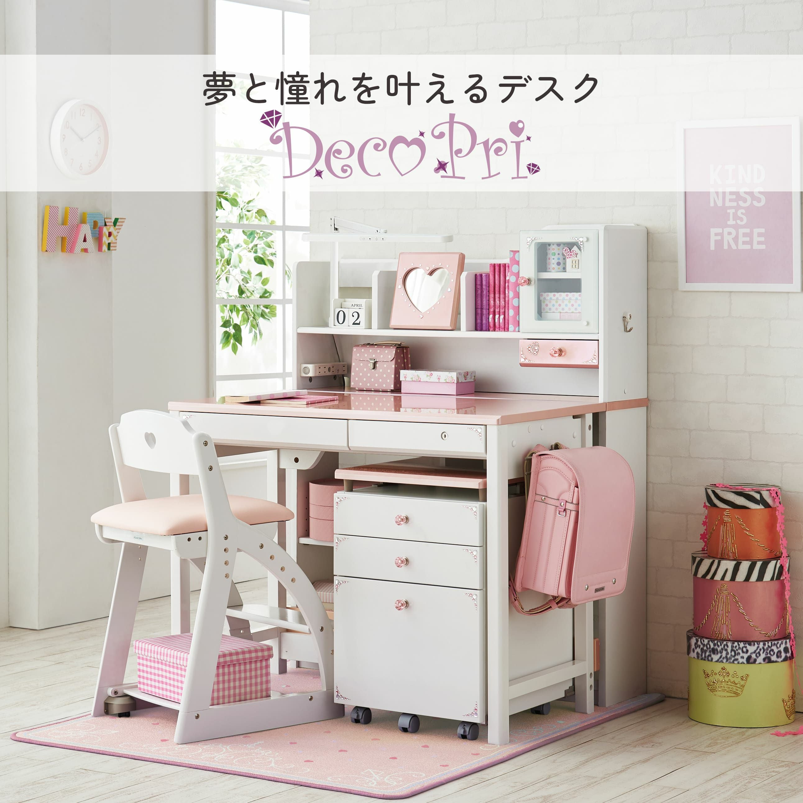 DecoPri デコプリステップアップデスクSDF-446/SDF-447 | コイズミ