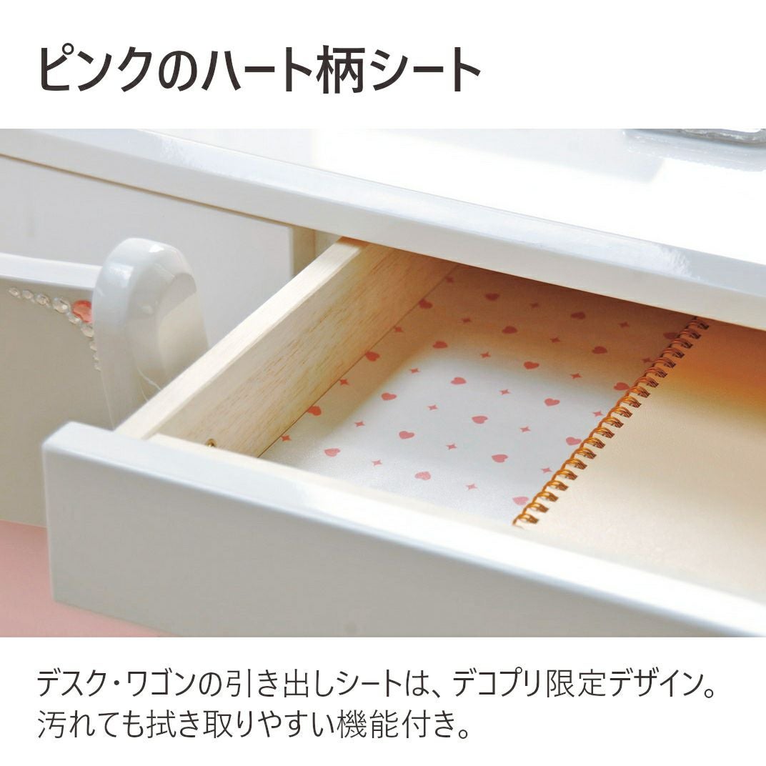 DecoPri デコプリステップアップデスクSDF-446/SDF-447 | コイズミ