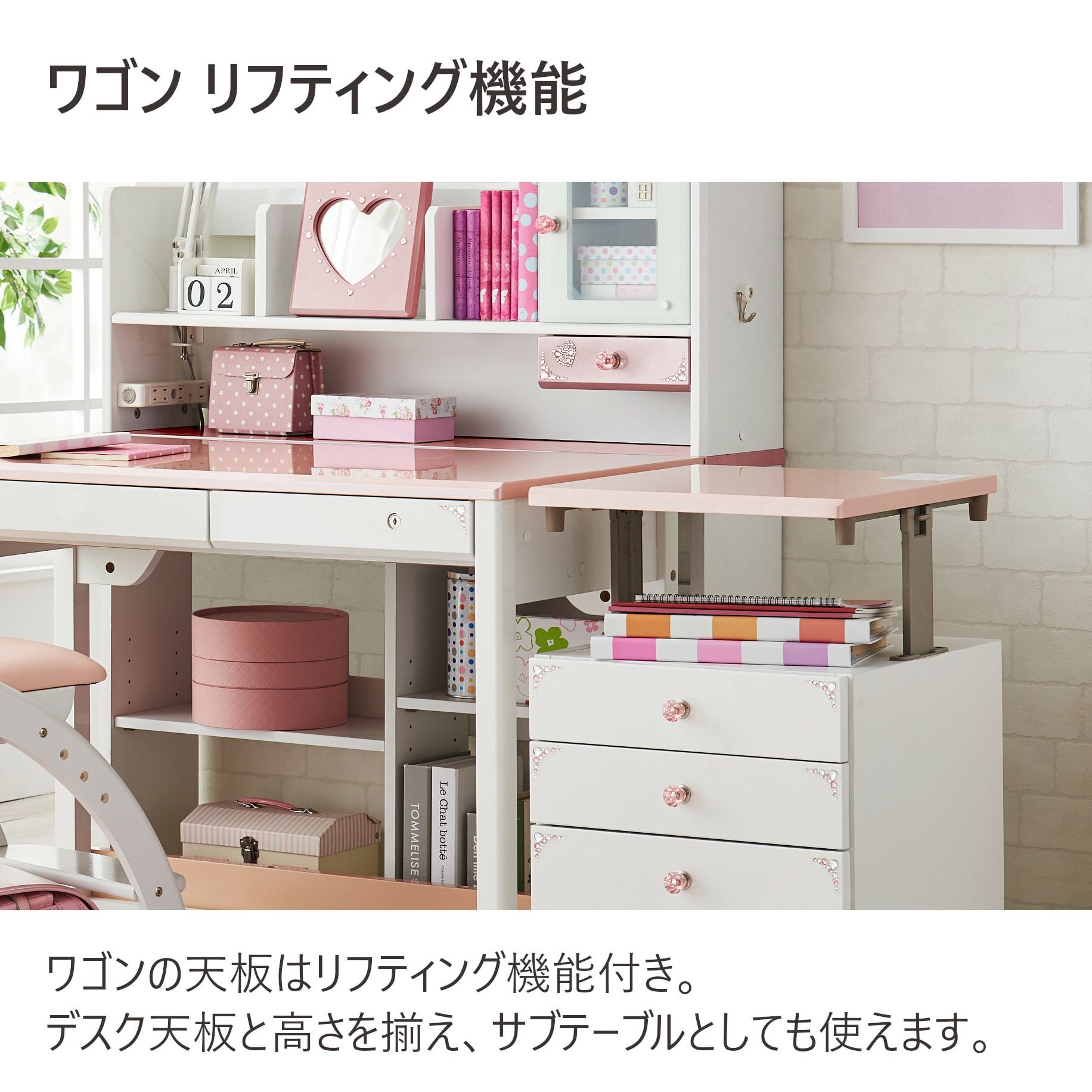 DecoPri デコプリステップアップデスクSDF-446/SDF-447 | コイズミ