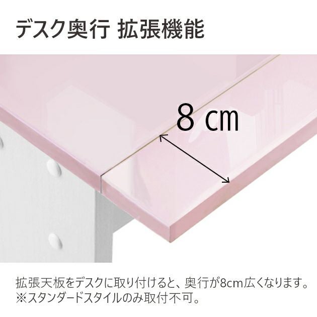 DecoPri デコプリステップアップデスクSDF-446/SDF-447 | コイズミ