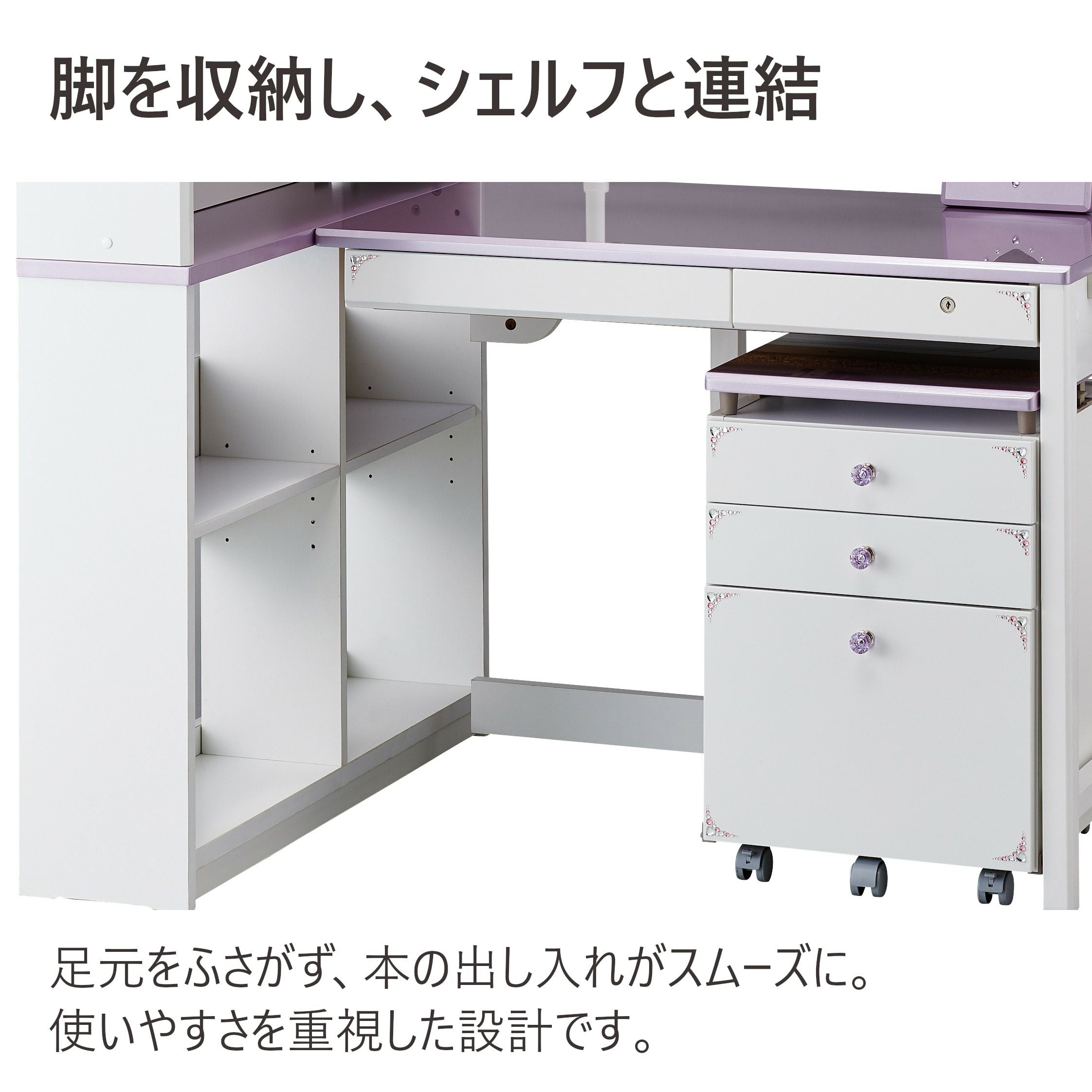 DecoPri デコプリステップアップデスクSDF-446/SDF-447 | コイズミ