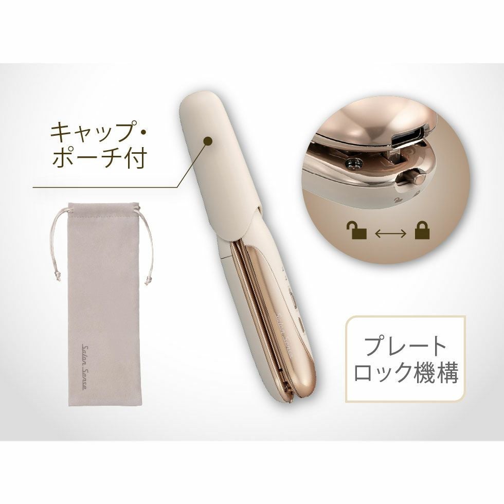 サロンセンスコードレスストレートアイロンスリムプレートKHS-8440