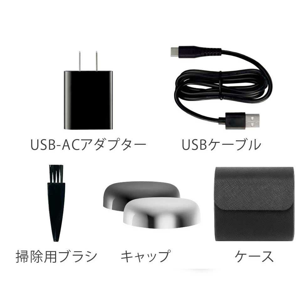 USB充電3ヘッドシェーバーKMC-0810 | コイズミオンラインショップ