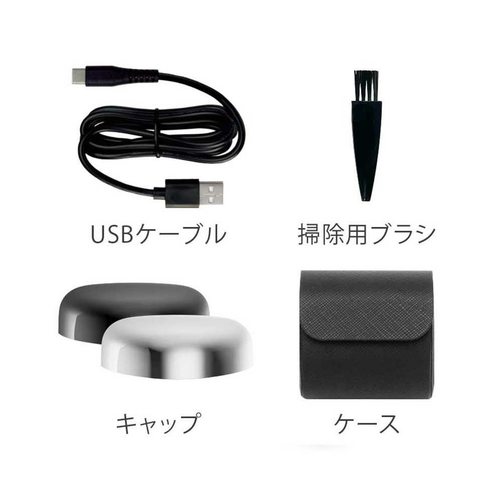 USB充電回転式シェーバーKMC-0830 | コイズミオンラインショップ