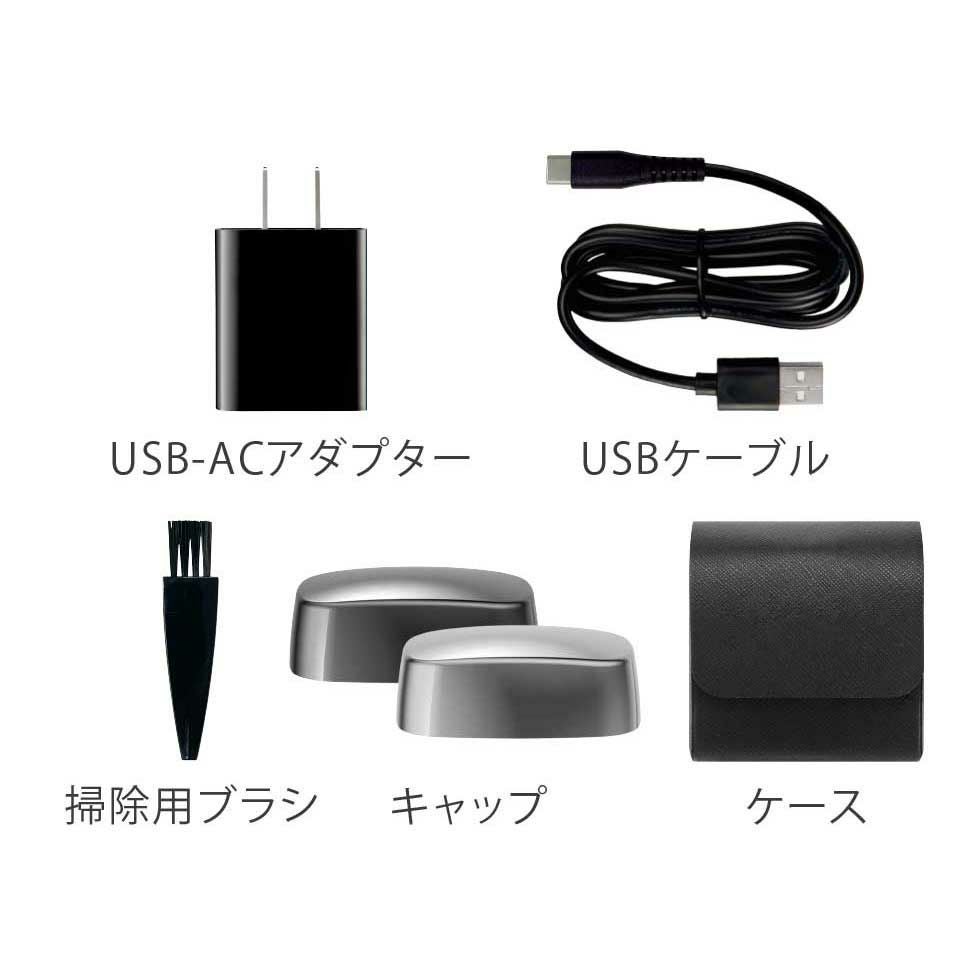 USB充電5枚刃シェーバーKMC-0800 | コイズミオンラインショップ