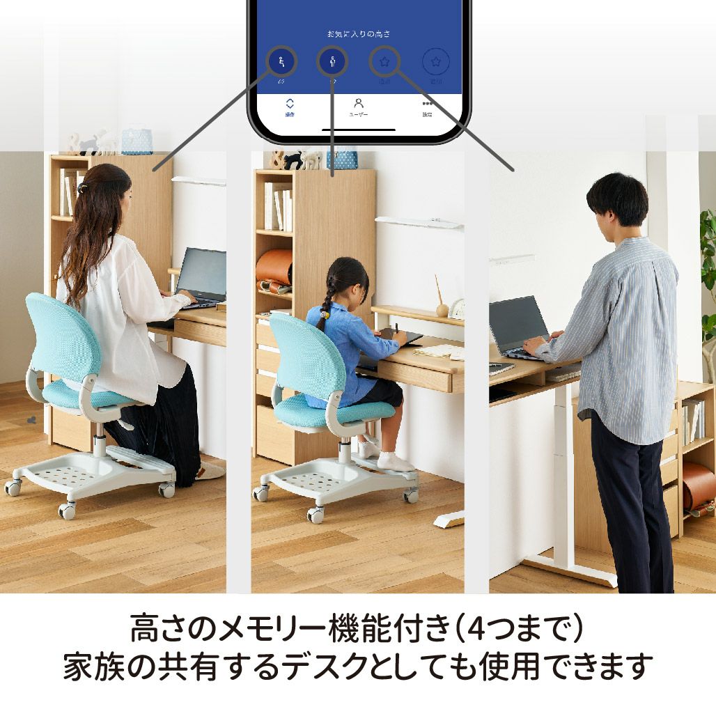 Fit-in DESK Famio ファミオ電動昇降デスク 100cm幅FDD-897/FDD-898