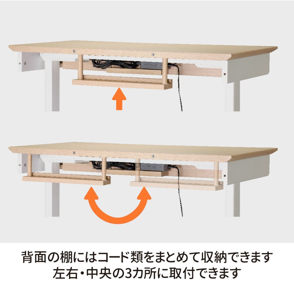 学習机(運搬・設置支援します) Famio デスク | 学習机・デスクのコイズミファニテック株式会社