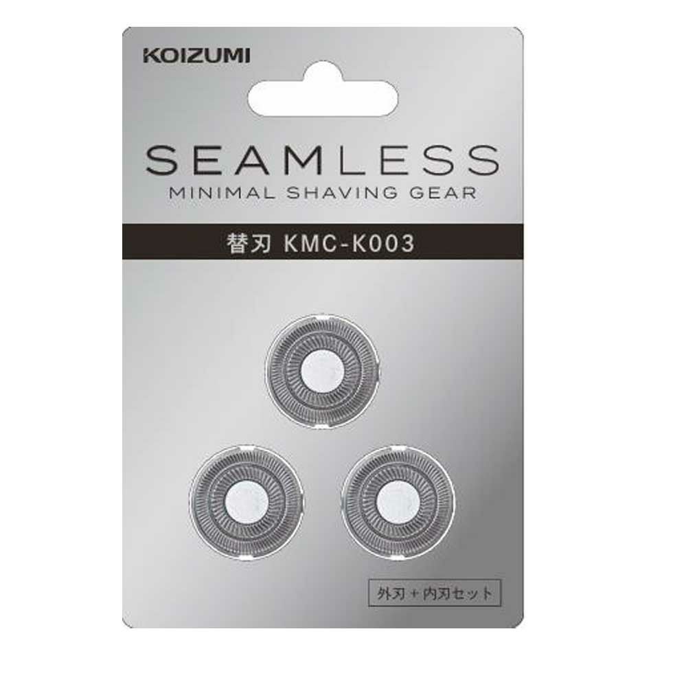 KMC-0810 交換用替刃（外刃+内刃）3個セットKMC-K003 | コイズミ