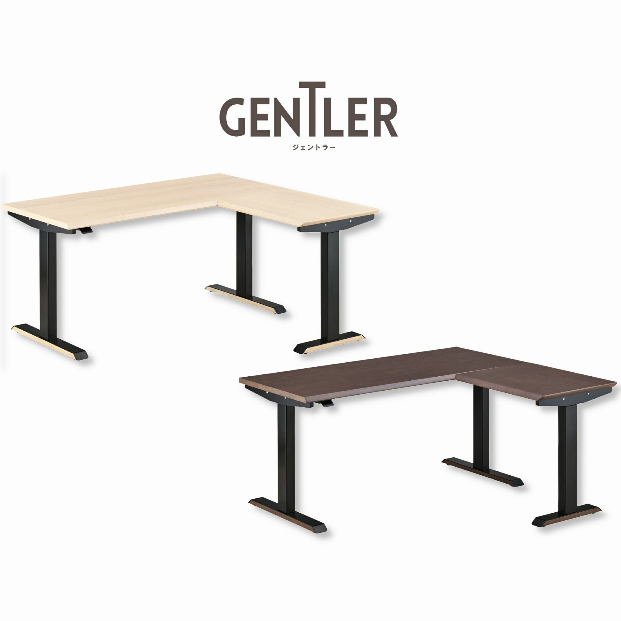 GENTLER ジェントラー L型 電動昇降デスク（135cm幅）KWD-571/KWD-671