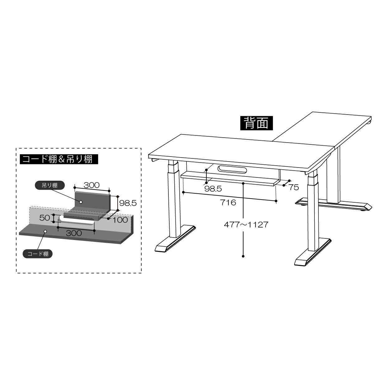 GENTLER ジェントラー L型 電動昇降デスク（135cm幅）KWD-571/KWD-671