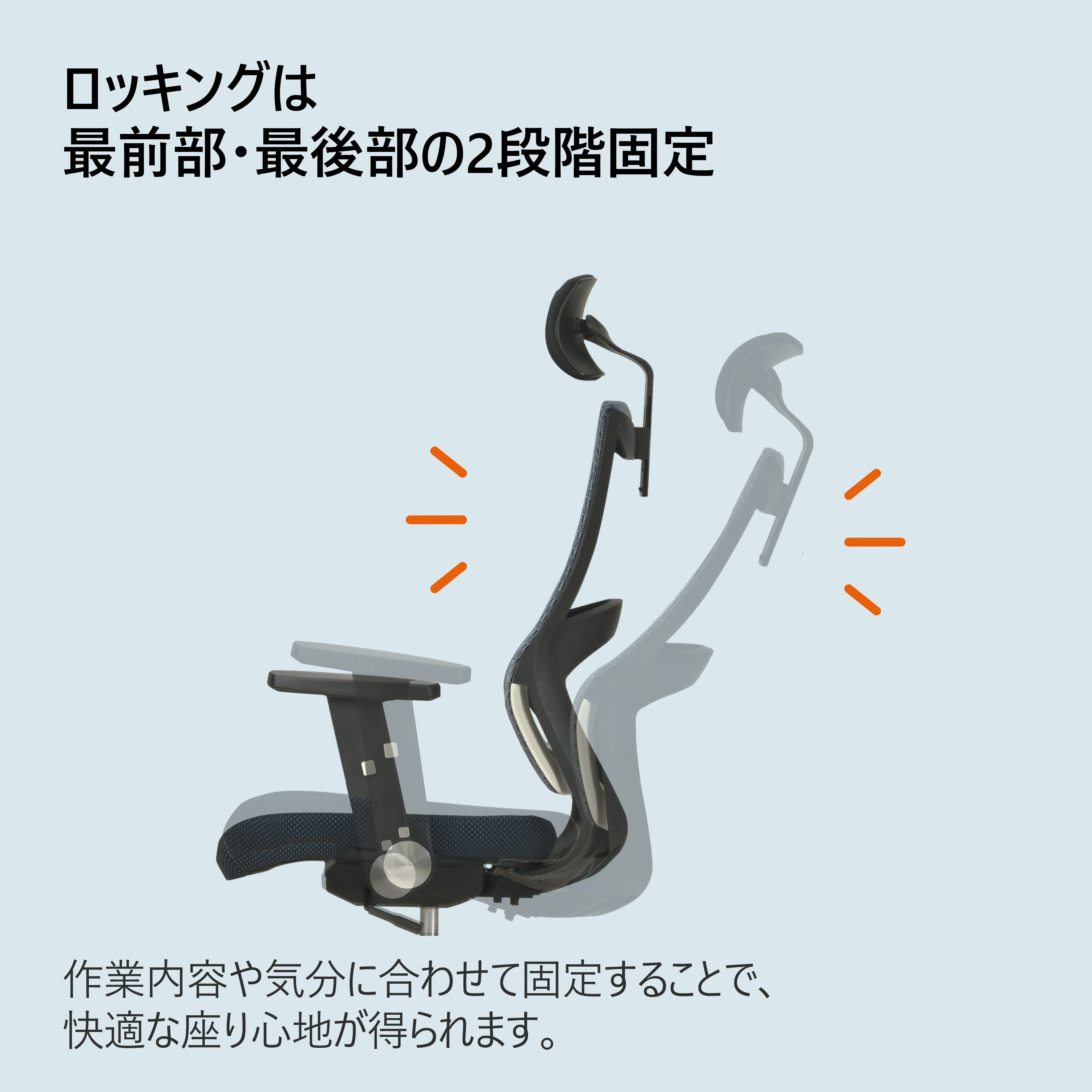 JG3チェアJG3-101/JG3-102/JG3-103/JG3-104 | コイズミオンラインショップ