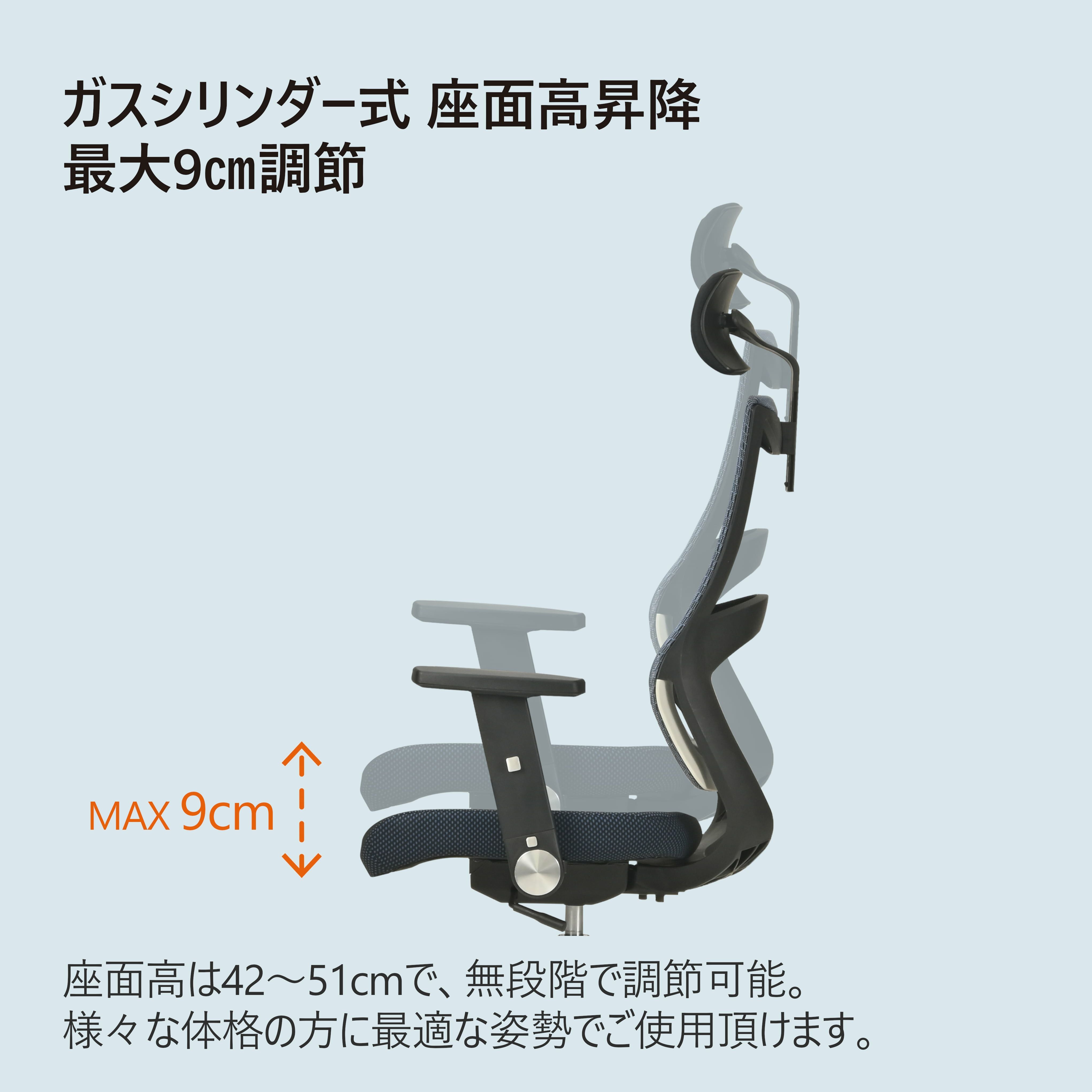 JG3チェアJG3-101/JG3-102/JG3-103/JG3-104 | コイズミオンラインショップ