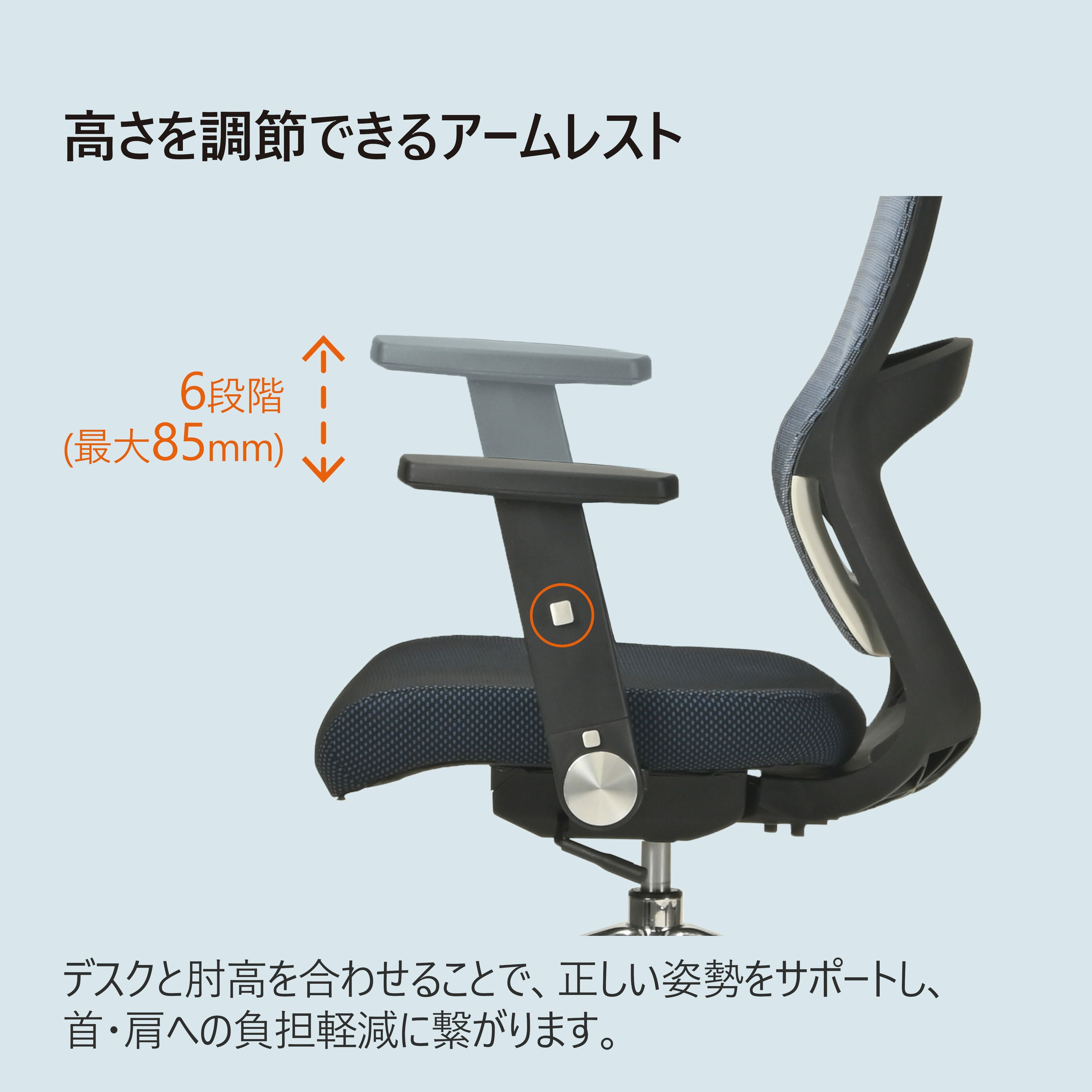 JG3チェアJG3-101/JG3-102/JG3-103/JG3-104 | コイズミオンラインショップ