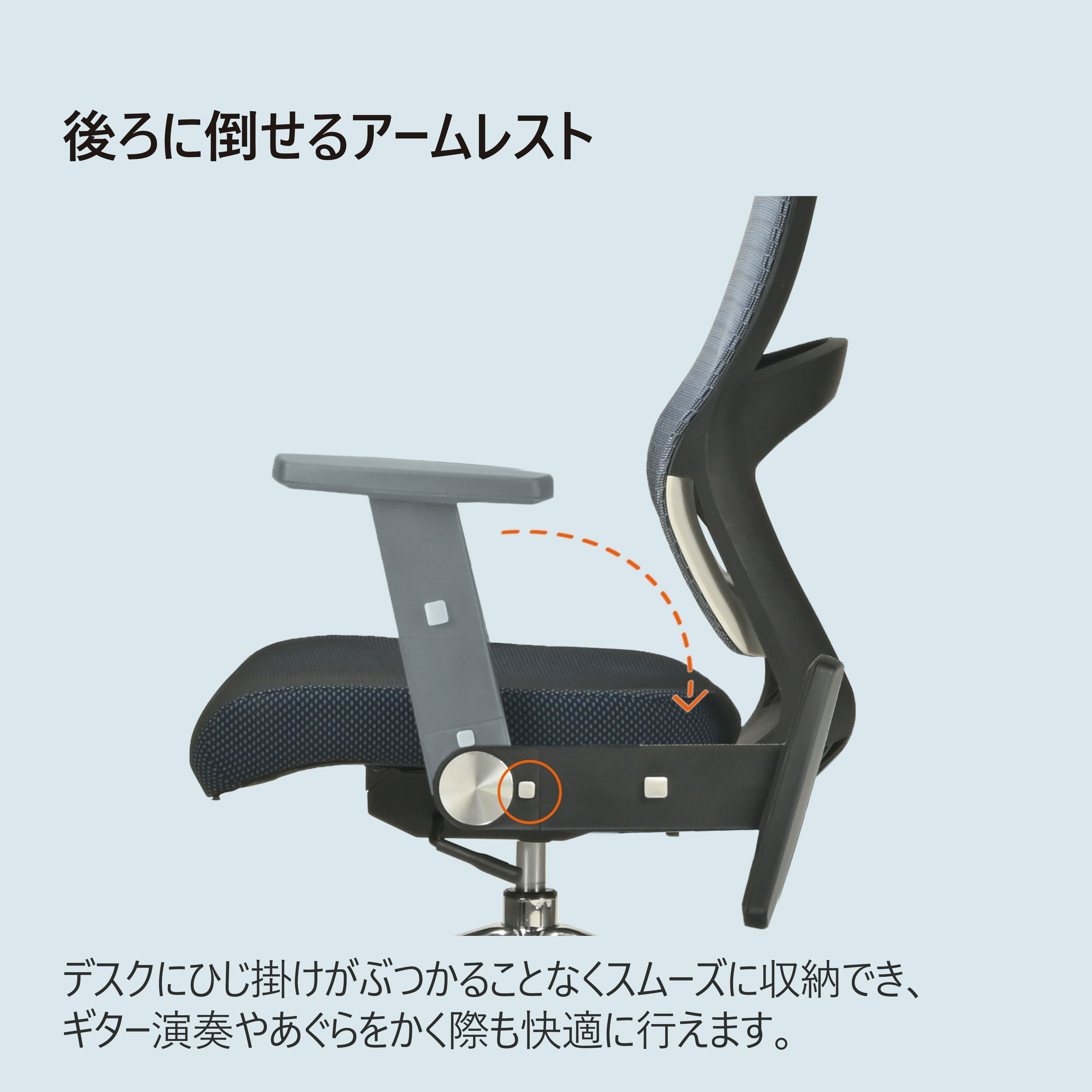 JG3チェアJG3-101/JG3-102/JG3-103/JG3-104 | コイズミオンラインショップ