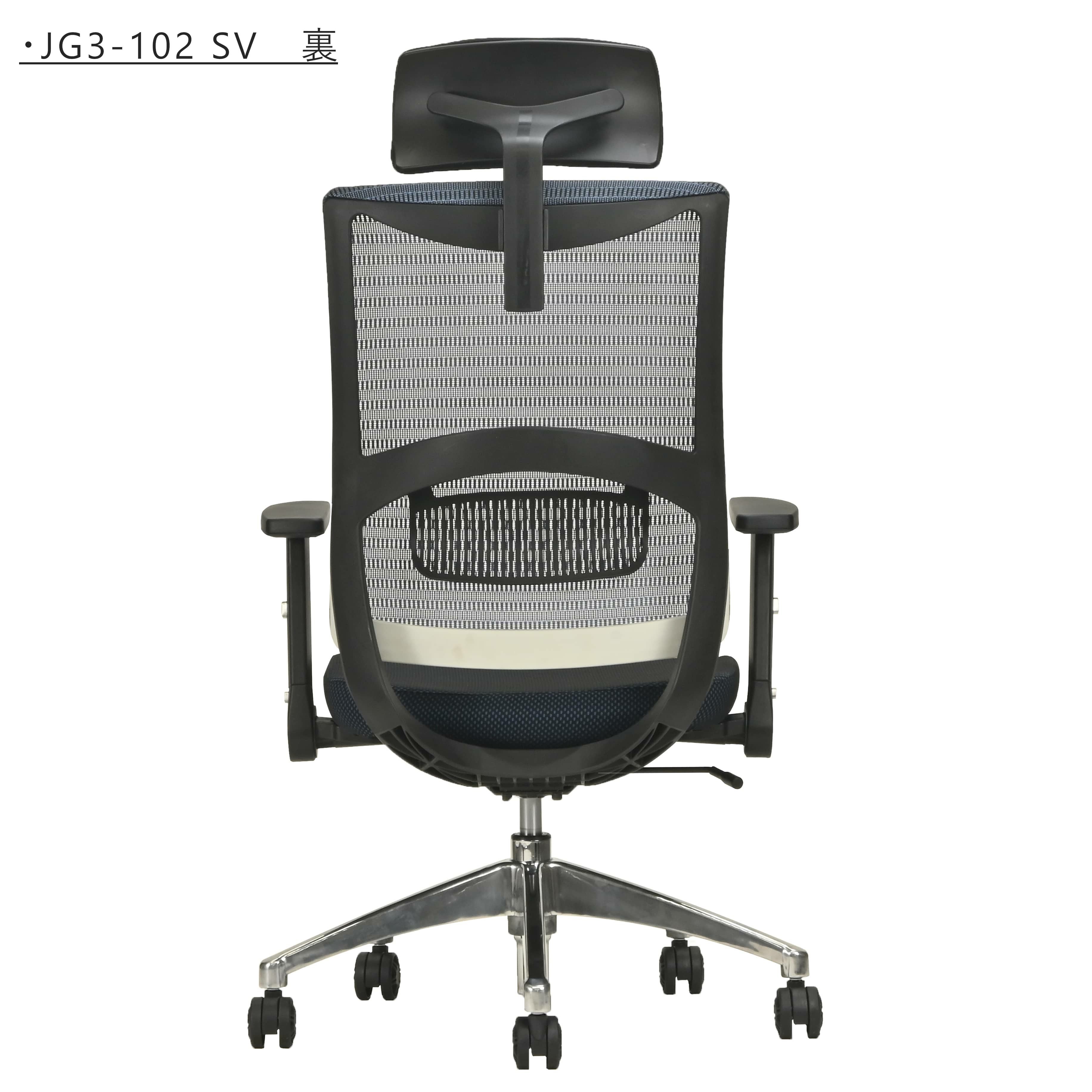 JG3チェアJG3-101/JG3-102/JG3-103/JG3-104 | コイズミオンラインショップ