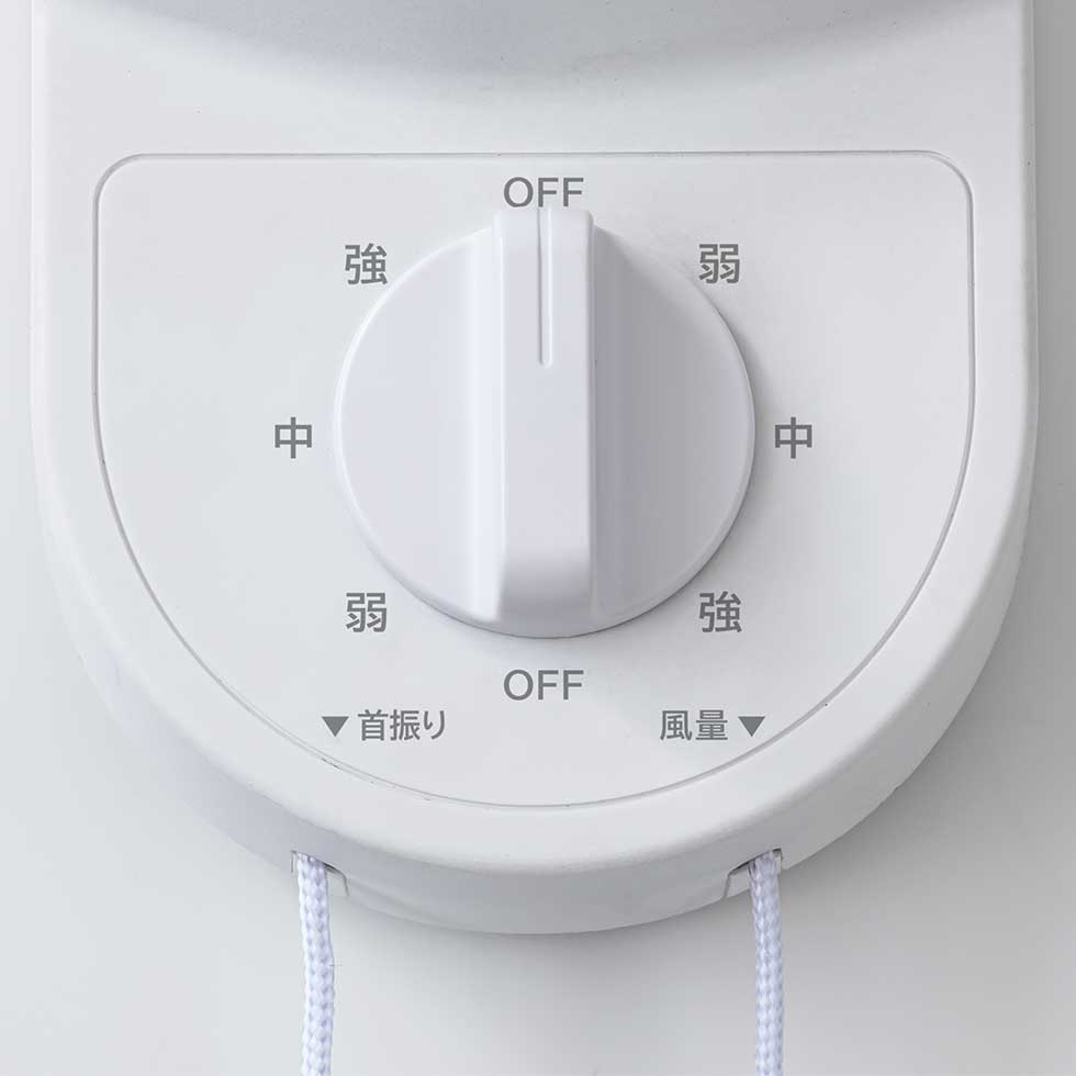壁掛けサーキュレーターまるっと取り外しヘッドKCF-1567 | コイズミ