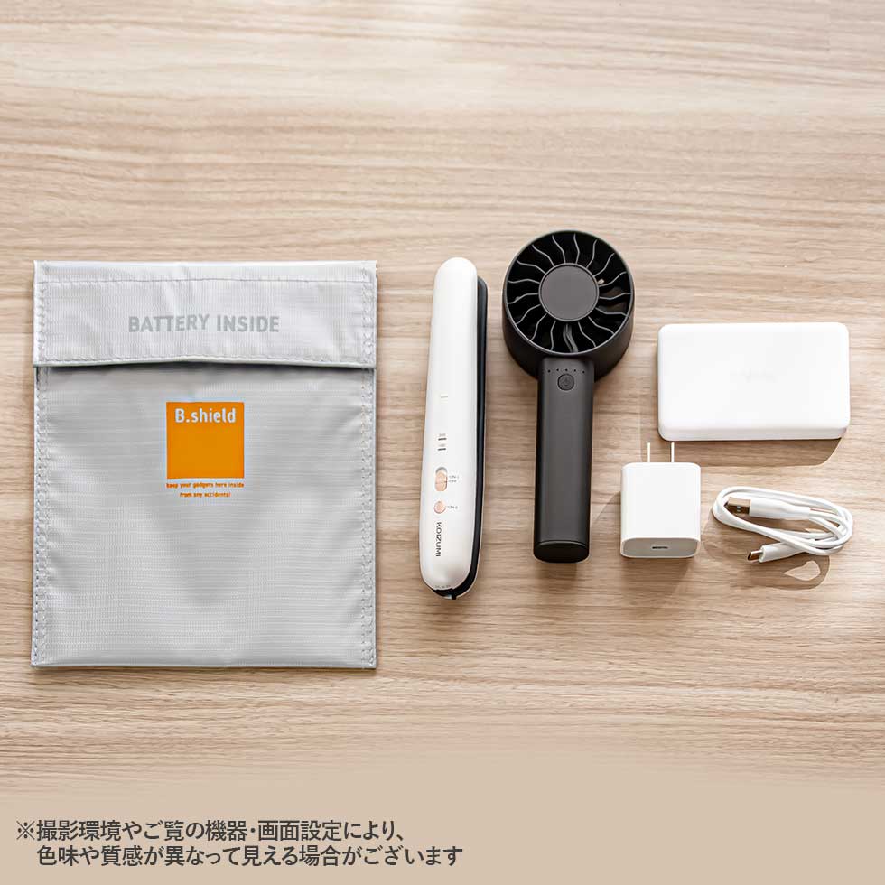 耐火ケース B.shield（モバイルバッテリー用ポーチ）KSB-2301