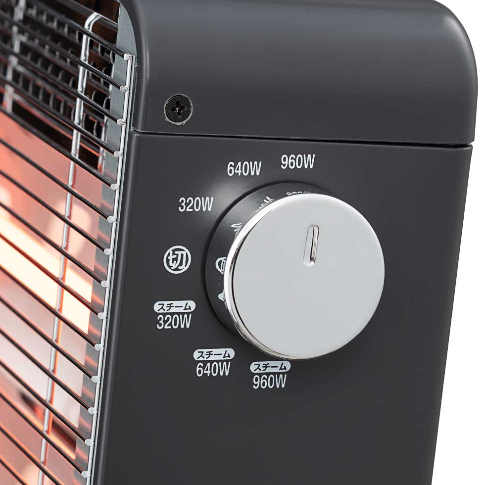 スチーム機能付き電気ストーブ石英管ヒーターKEH-0960 | コイズミ